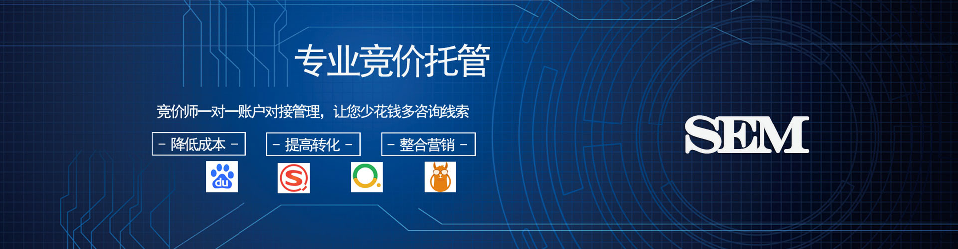 伽师百度竞价托管